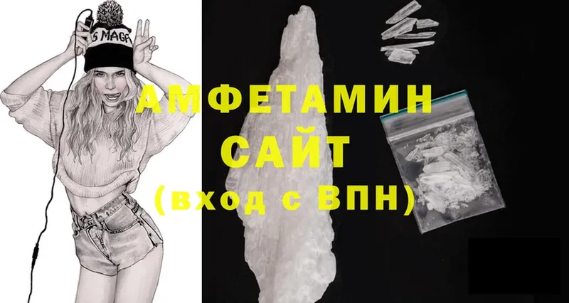 Amphetamine VHQ  ссылка на мегу tor  Белебей 